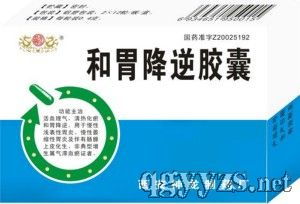胃藥種類及招商代理指南