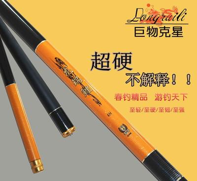 廠家上品碳素臺(tái)釣竿 專業(yè)漁具，保質(zhì)保量，批發(fā)銷售首選