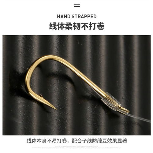專業(yè)漁具推薦 鬼牙伊勢(shì)尼金袖有倒刺子線雙鉤套裝詳解