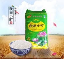 北國風物圖鑒 鏡頭下的北方特產與鄉情記憶