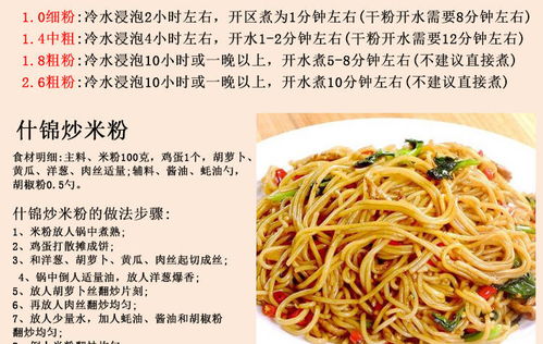 精選江西特產手工米粉 地道干米線與燒炒酸辣風味詳解